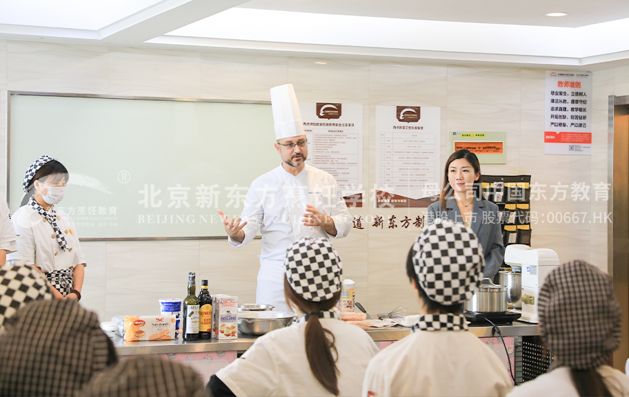 国产美女艹逼网站视频北京新东方烹饪学校-学生采访